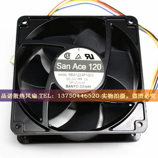 12038 12CM 铝框 金属散热风扇 三洋9SG1224P1G03 耐高温 24V