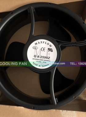 MAXFLOW GA2590Z 220V/240V 0.35A 60W 25489 机柜 轴流散热风机