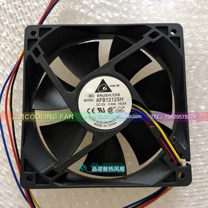 台达 AFB1212SH 12V 0.80A 12025 12CM 双滚珠 暴力大风量pwm风扇