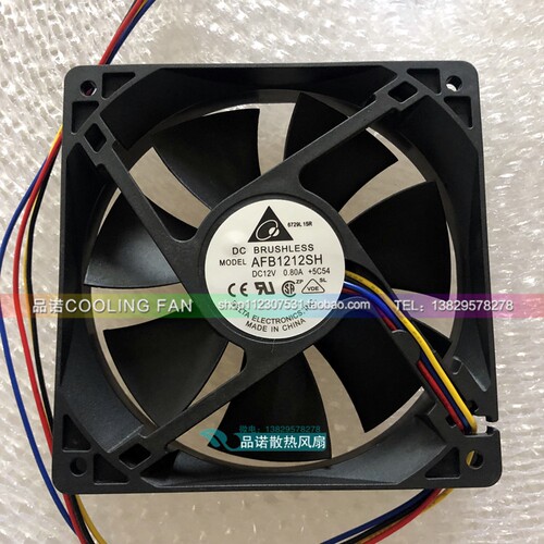 台达 AFB1212SH 12V 0.80A 12025 12CM 双滚珠 暴力大风量pwm风扇