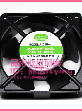 全新机柜风扇DCS1238HA2/HA3 AC220/380V 12038 12CM轴流风机