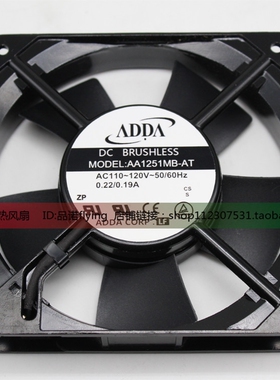 ADDA AA1251MB-AT AA1251MB-AW 120*120*25MM 交流110V 轴流风机