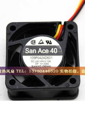 三洋109P0424D601 24V 0.13A 4020 4CM/厘米 检测 变频器散热风扇