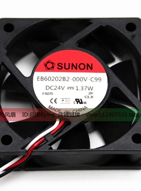 SUNON EB60202B2-000C-A99/C99 24V 1.37W 6020 6CM 变频器风扇