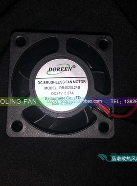 DOREEN DR4020L24S 24V 0.07A 4CM/厘米 4020 2线 变频器散热风扇