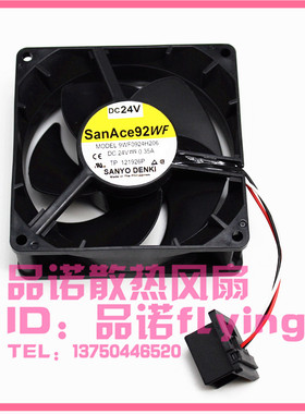 A90L-0001-0577 9WF0924H203/H205/H206 24V风扇0.35A发那科FANUC