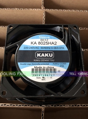 KAKU卡固KA8025HA2 AC220V 0.10A/0.06A 滚珠轴承 散热风扇