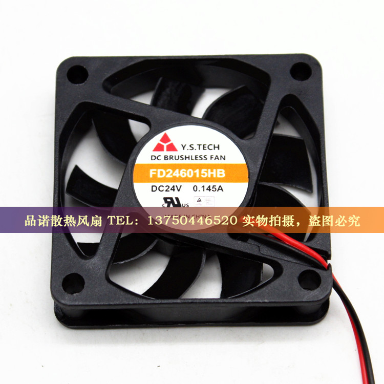 元山 Y.S.TECH FD246015HB 24V 0.145A 6015 6CM/厘米 变频器风扇