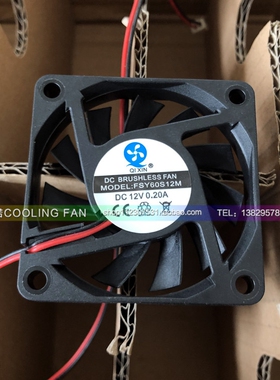 fsy60s12m 6010 12V 0.20A 6CM/厘米 大风量 静音风扇60*60*10mm