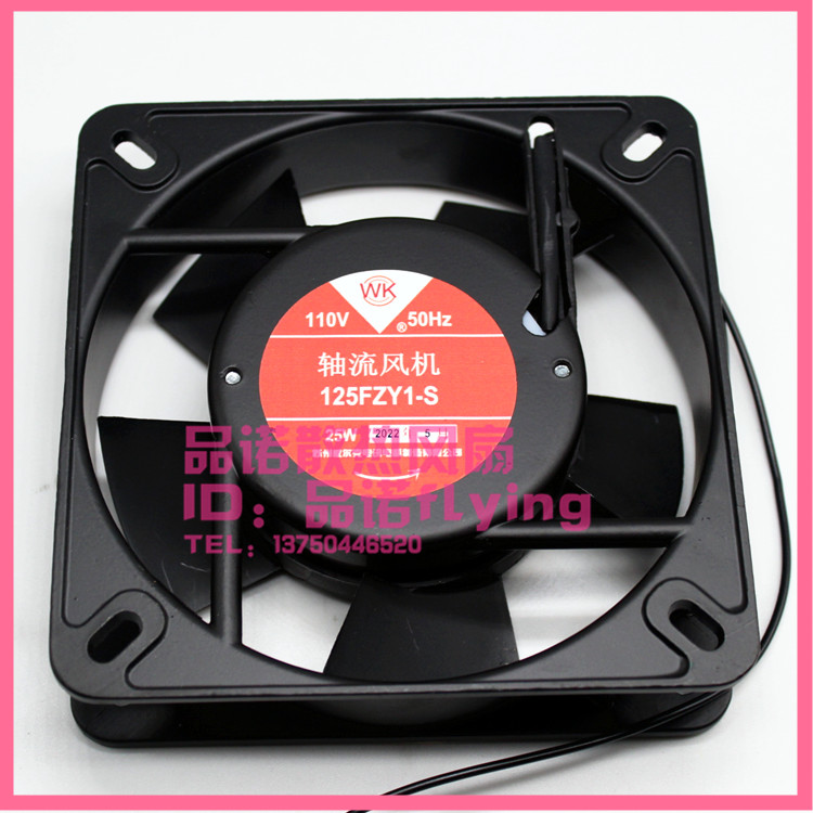 125FZY1/2/4-S 110/220/380v WK威尔克 13532 交流轴流散热风机