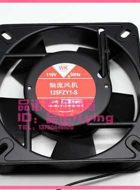 125FZY1/2/4-S 110/220/380v WK威尔克 13532 交流轴流散热风机