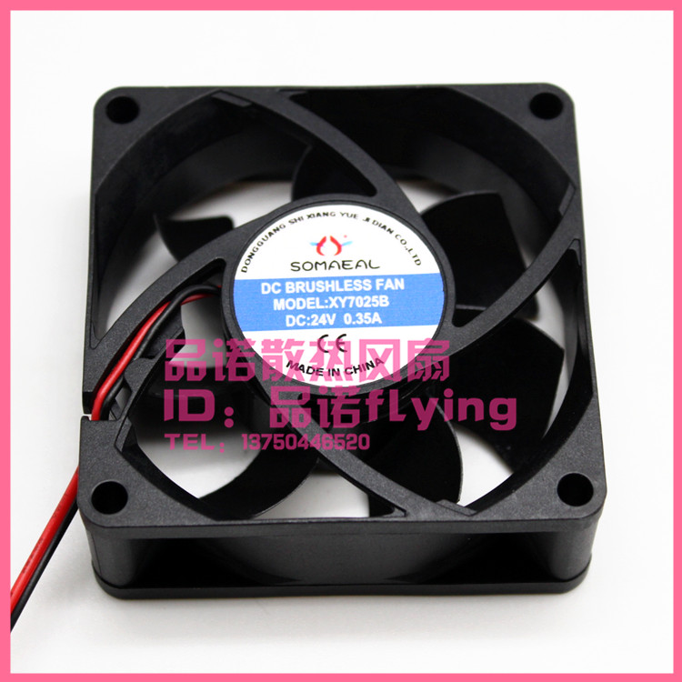 SOMREAL XY7025B 24V 0.35A 7CM/厘米 7025 大风量变频器散热风扇