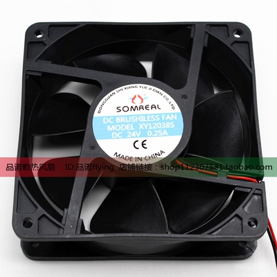 SOMREAL XY12038S XY12038B 22V 24V 0.25A 12CM 变频器散热风扇