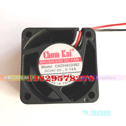 CKDH4020B2 4020 24V 0.14A 4CM/厘米 双滚珠 大风量 变频器风扇