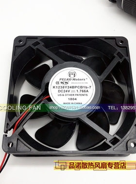 PELKOMOTORS K1238H24BPCB1-7 24V 1.766A 12CM 12038 变频器风扇