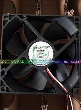 全新RUILIAN欣瑞联 9025 RDH9025B DC12V 0.23A 2线 双滚珠风扇