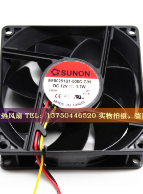 SUNON 建准 EE80251B1-000C-A99/G99  8025 12V 1.7W静音散热风扇