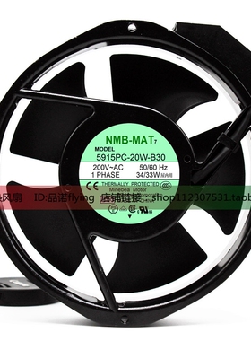 5915PC-23W-B30 NMB 230V 172*150*38MM 17cm 铝框交流散热风扇