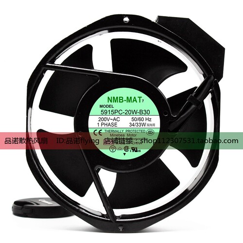 5915PC-23W-B30 NMB 230V 172*150*38MM 17cm 铝框交流散热风扇