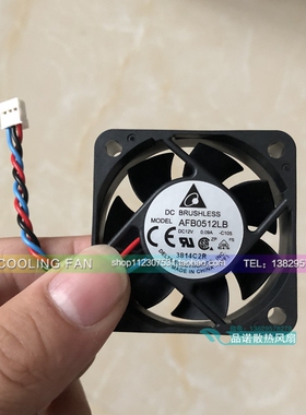 台达 AFB0512LB 5015 12V 0.09A 5CM/厘米 静音 机箱散热风扇