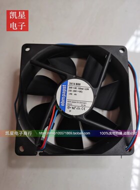 德国ebmPAPST 9225 24V 3414NHH 9cm机器人散热风扇3414NGHHR