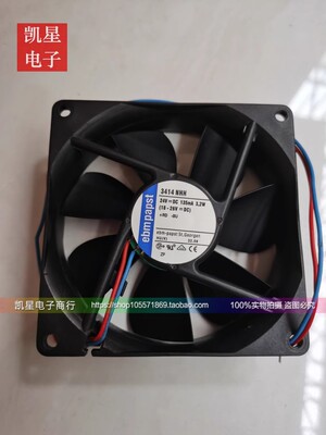 德国ebmPAPST 9225 24V 3414NHH 9cm机器人散热风扇3414NGHHR