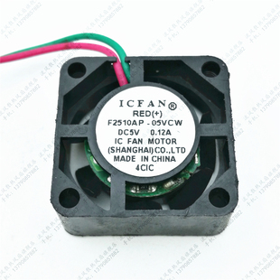 2510 ICFAN 笔记本配件散热风扇2.5CM F2510AP 5VCW 0.12A 原装