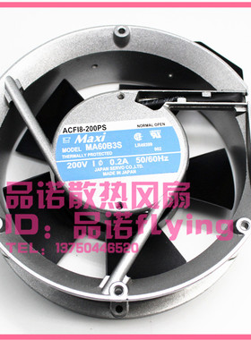 Maxi MA60B3-S 17251 200V0.2A ACF18-200PS全新伺服工业散热风扇
