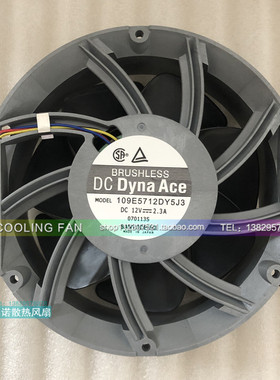 109E5712DY5J2/J3/J4 三洋 17.2CM 12V 2.3A 暴力大风量17251