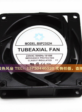 B8P2302H 220VAC 50/60Hz 18/16W电焊机 8025 8CM 配电箱散热风扇