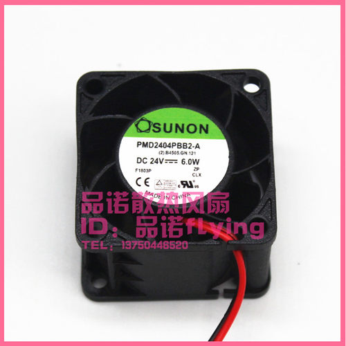 建准 SUNON PMD2404PBB2-A 24V 6.0W 4028 4CM 2线变频器散热风扇