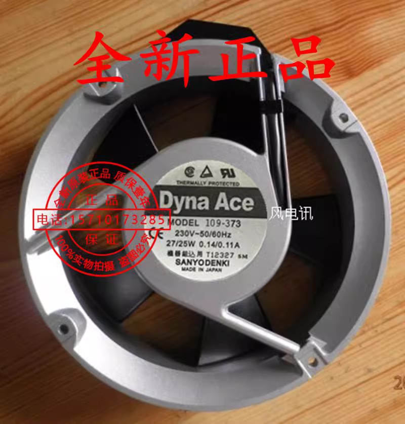 109-373 AC230V 27/25W 172*51圆设备风扇 原装正品日本三洋SANYO