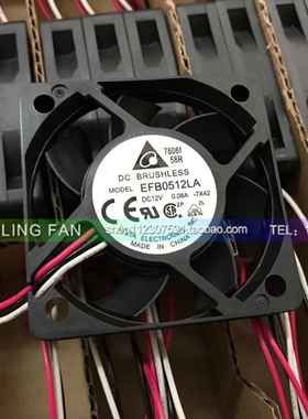 原装台达EFB0512LA 风机5cm 5010 12V 0.08A滚珠超薄静音散热风扇
