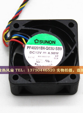 建准 PF40201BX-Q03U-SB9 12V 4.98W 4020 4CM 大风量服务器风扇