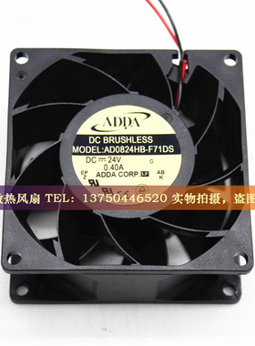全新ADDA 8cm 8038 24V 0.40A AD0824HB-F71DS 变频器大风量风扇