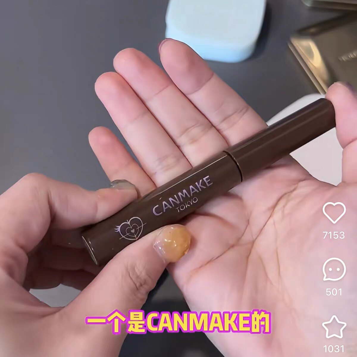 小猴子推荐!日本canmake井田极细卷翘小弯头狙击睫毛膏卷翘束感
