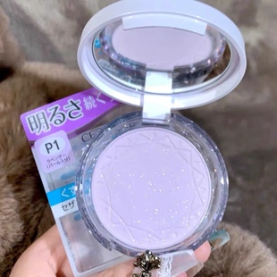 【现货】薰衣草紫色！日本本土cezanne倩丽粉饼定妆蜜粉 高光防晒