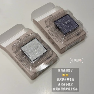 【现货】海蓝爆闪！日本 RMK 2025夏限定单色眼影盘EX01/EX02