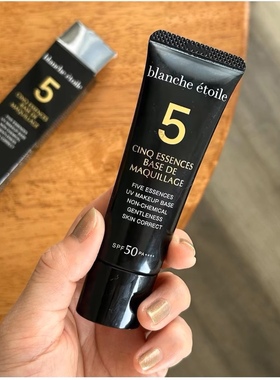现货！日本blanche etoile滨田胜MA BASE 防晒隔离粉底乳霜spf50