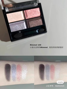 浅夏嗲系！日本rimmel芮谜 四色眼影 105 紫罗兰粉丁香