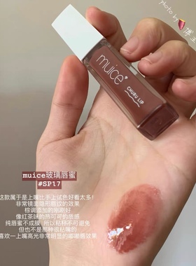 红茶可可！日本Muice河西美希玻璃果冻唇蜜唇釉 镜面sp04 05/sp17