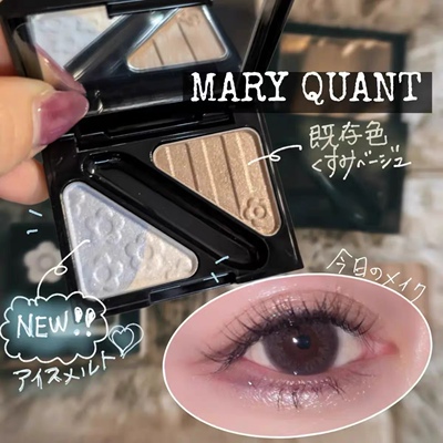 现货！日本Mary Quant玛丽官春季限定双色小花眼影 S031 S032 026