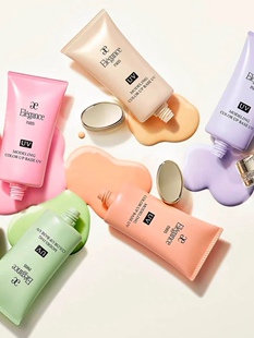 现货日本Elegance/雅莉格丝新版润色调色防晒隔离霜妆前乳UV 30ml