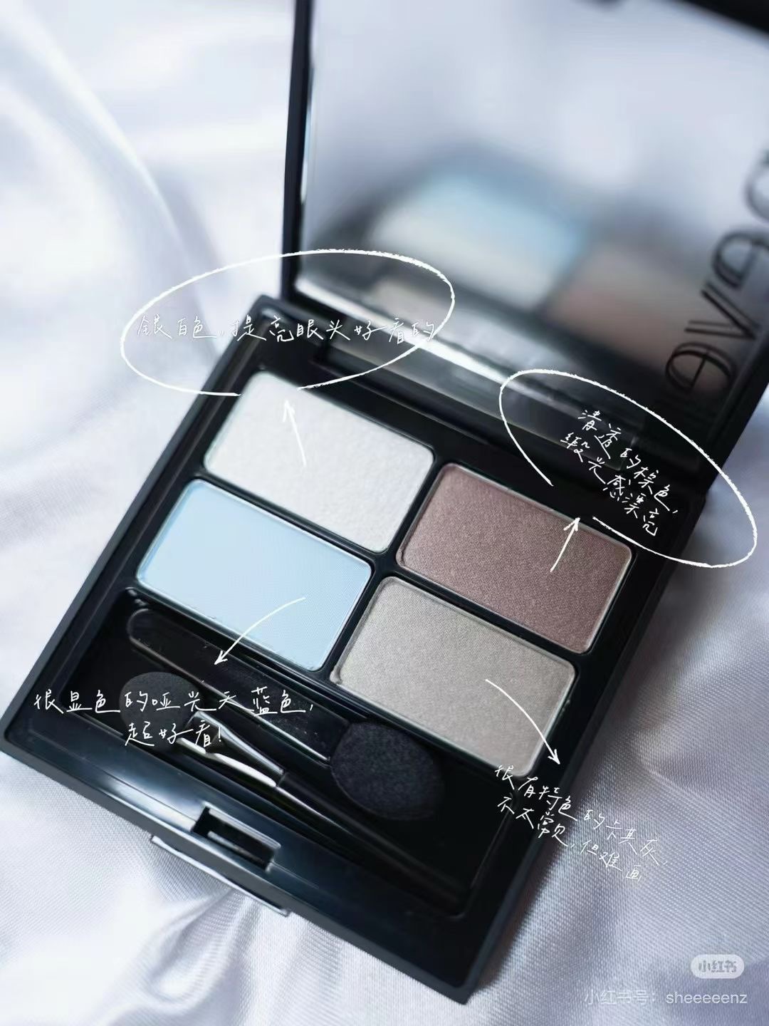 【现货】日本小众uneven四色眼影盘新色Early in the morning