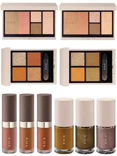 现货！RMK2024秋季限定多用彩妆盘 眼影盘EX-08/09哑光水光唇釉