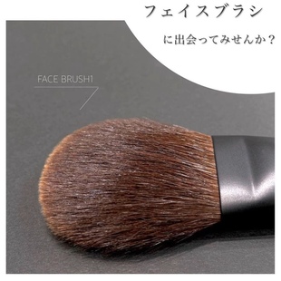 【现货】 日本 blanche etoile 熊野笔散粉刷灰鼠毛