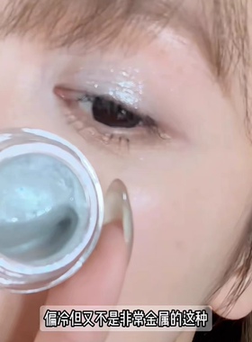 【现货】湖绿闪片！日本专柜Elegance雅莉格丝单色光泽眼影膏 04