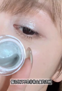 【现货】湖绿闪片!日本专柜Elegance雅莉格丝单色光泽眼影膏 04