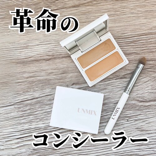 小猴子同款！日本吉川康雄UNMIX新品双色遮瑕膏 滋润轻薄服帖6.2g