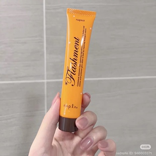 在途！水蛋蛋推荐！日本Napla周护理发膜 受损保湿修护发膜50g